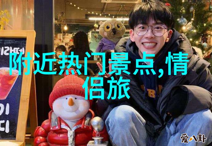 福建自驾游从山到海笑中有意趣无穷尽