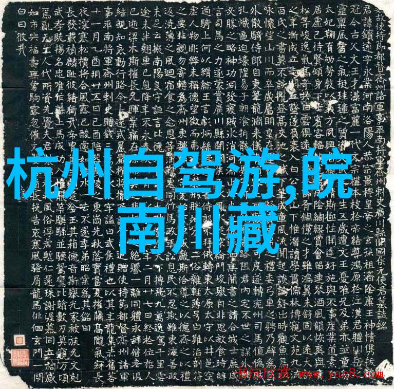 四川大熊猫故里之旅自驾游攻略