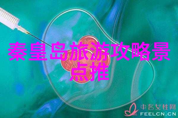 冬日奇遇寻找冬季低成本旅行目的地