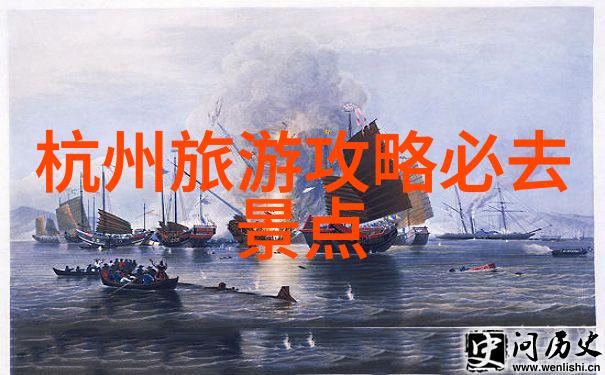 脚步里的历史文字里的回忆以游记创作故事