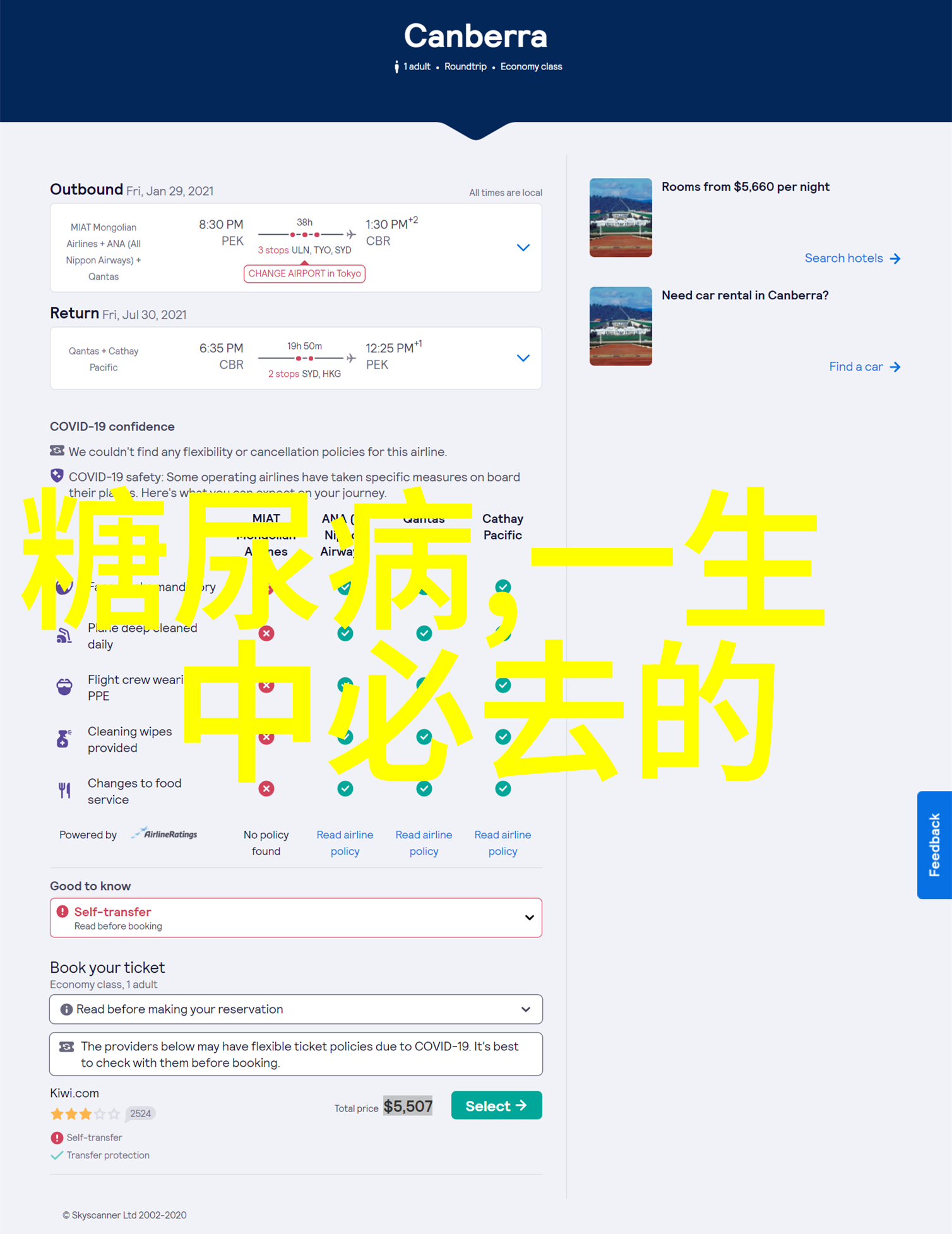 去韩国的签证在哪里办揭秘韩国签证申请流程长春旅游攻略必去景点
