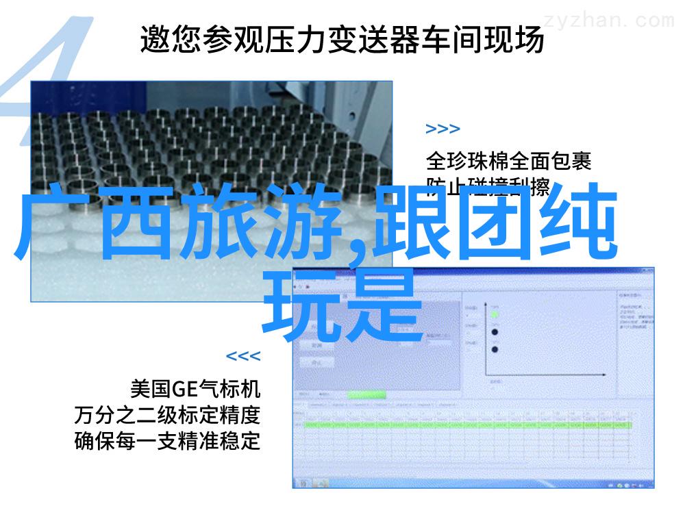 找异性结伴旅游-同行不同路异性的旅途共鸣