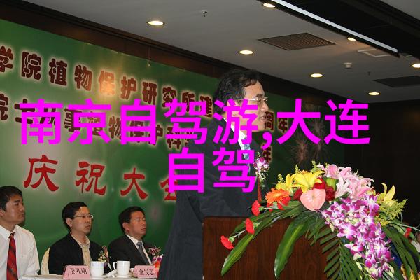 真假千金全集我是真假千金的忠实读者揭秘那些让人心动的故事
