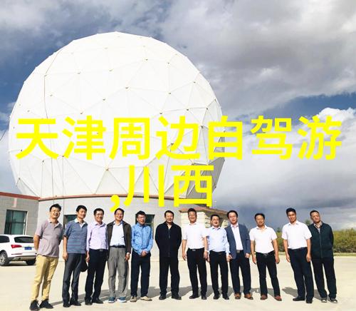 攀登青山探秘泰山的奇迹与魅力
