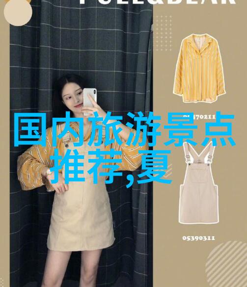成都九寨沟探秘悠然自得的自然风光之旅