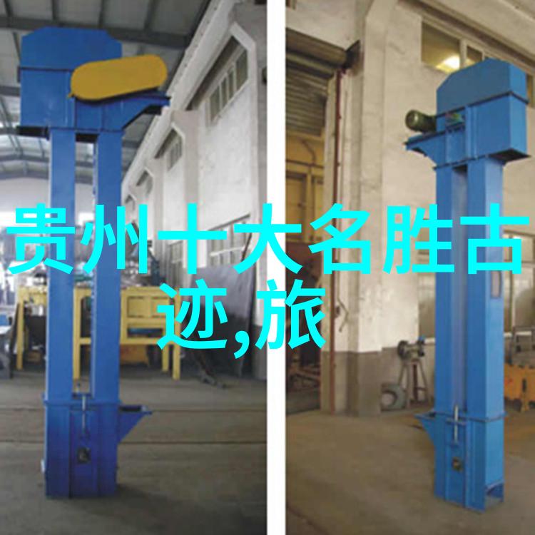 胶州九兴博物馆仿佛千户苗寨的守护者静静地记录着历史的足迹