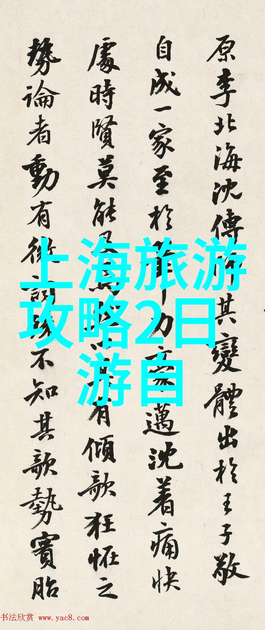 硬币背后的诀别探索资源的无尽边界