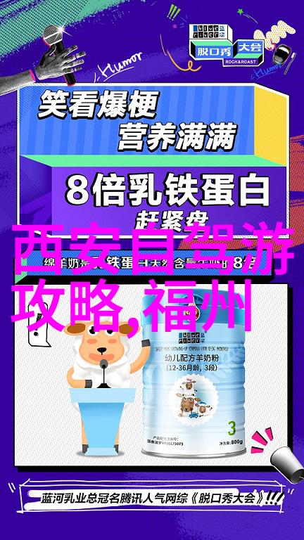 深入了解七星岩背后的文化故事和历史意义
