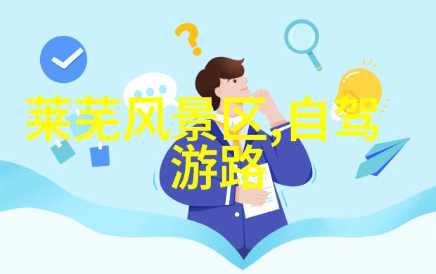 深入辽阔草原体验传统牧民文化生活方式