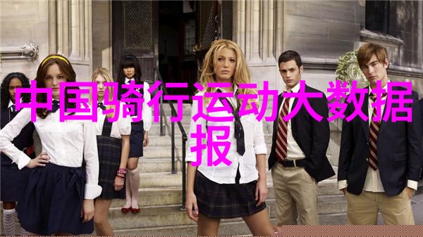 员工夏令营计划增强团队合作的妙招