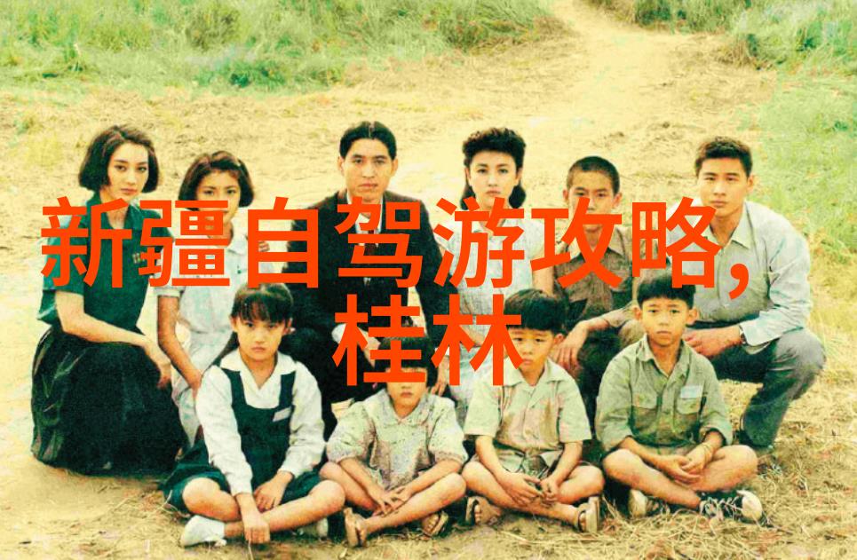 全球自行车运动的新风向揭秘最新世界自行车排名榜单