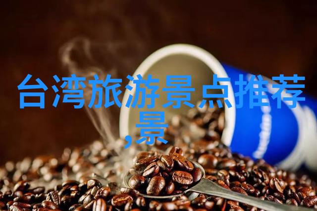 驯服女教师心灵的柔情与学识的光芒