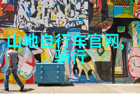 韩匡嗣家族墓地