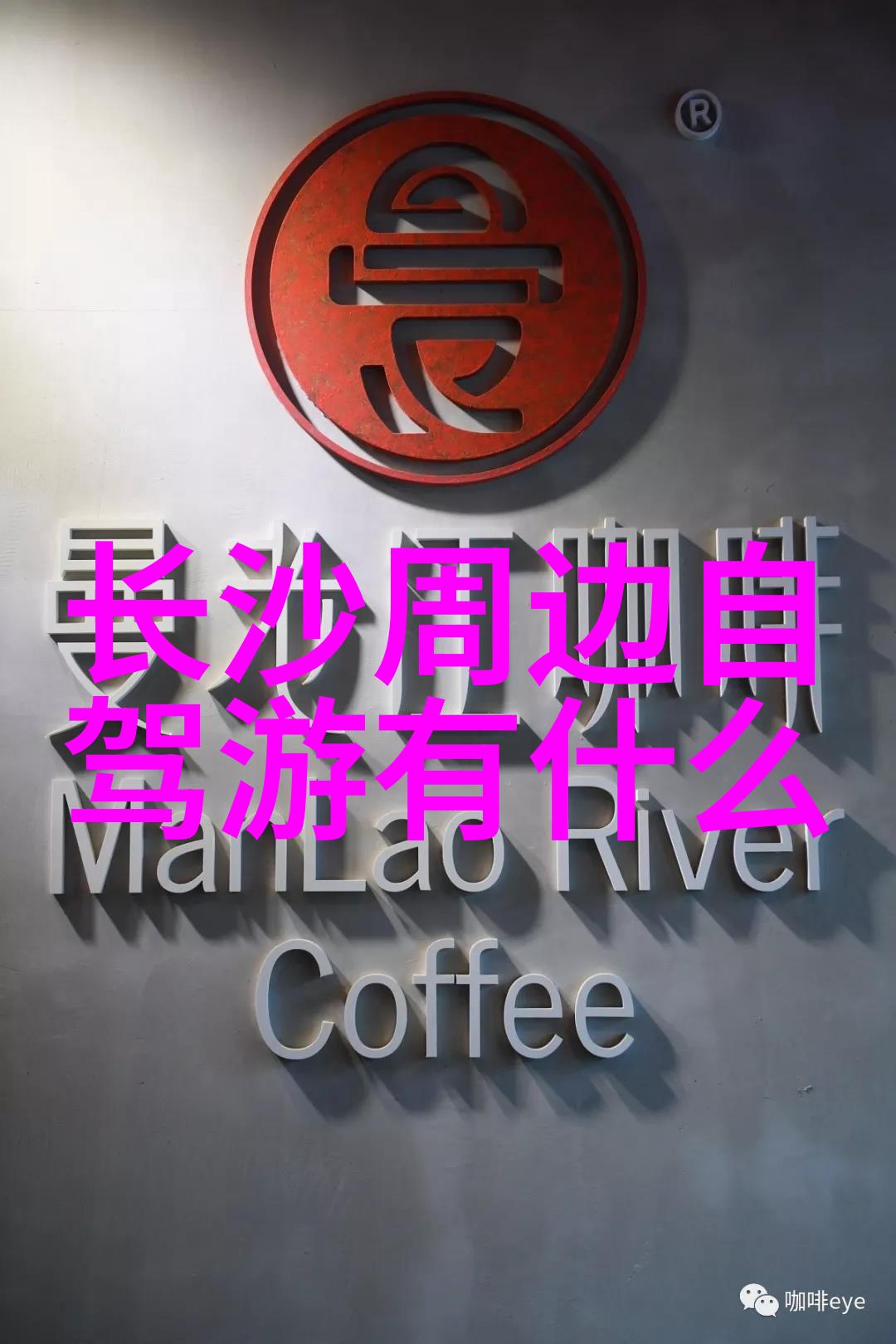 四川美景探秘揭秘十大旅游必游胜地