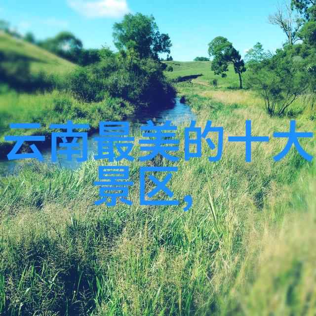 海上仙境探索涠洲岛的神秘魅力