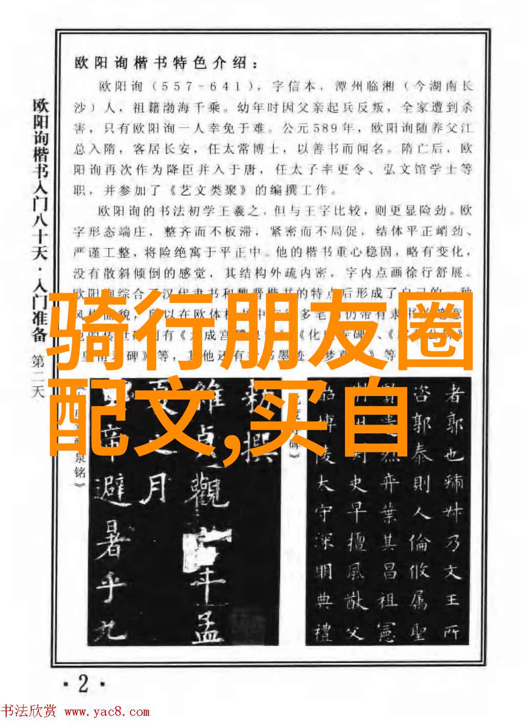 四川成都旅游必去景点 - 探索锦绣江城成都十大不容错过的旅游胜地