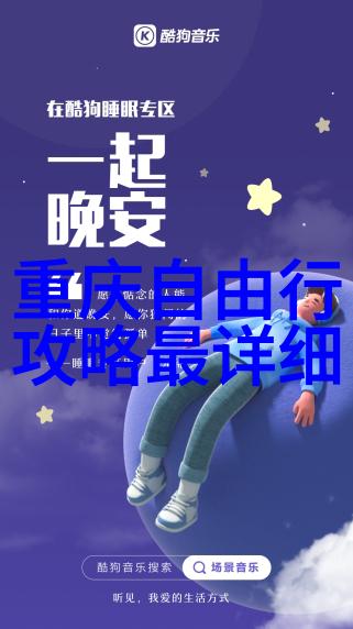 青海旅游景点 - 青藏高原上的奇迹探索天蓝之都的美丽秘境