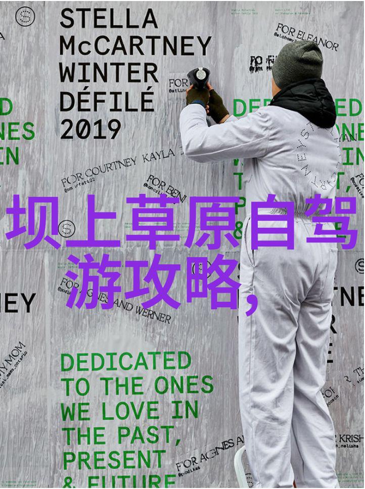 秋色缤纷探秘全球十月最美之地