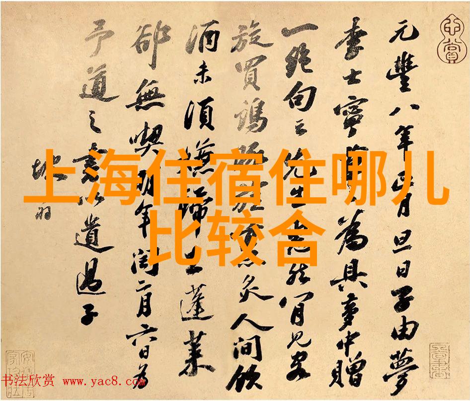 水娃旅行记400字游记 - 漫步在流年水娃的四季之旅