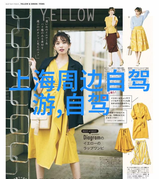 儿童拓展训练项目全览探索创意技能与冒险