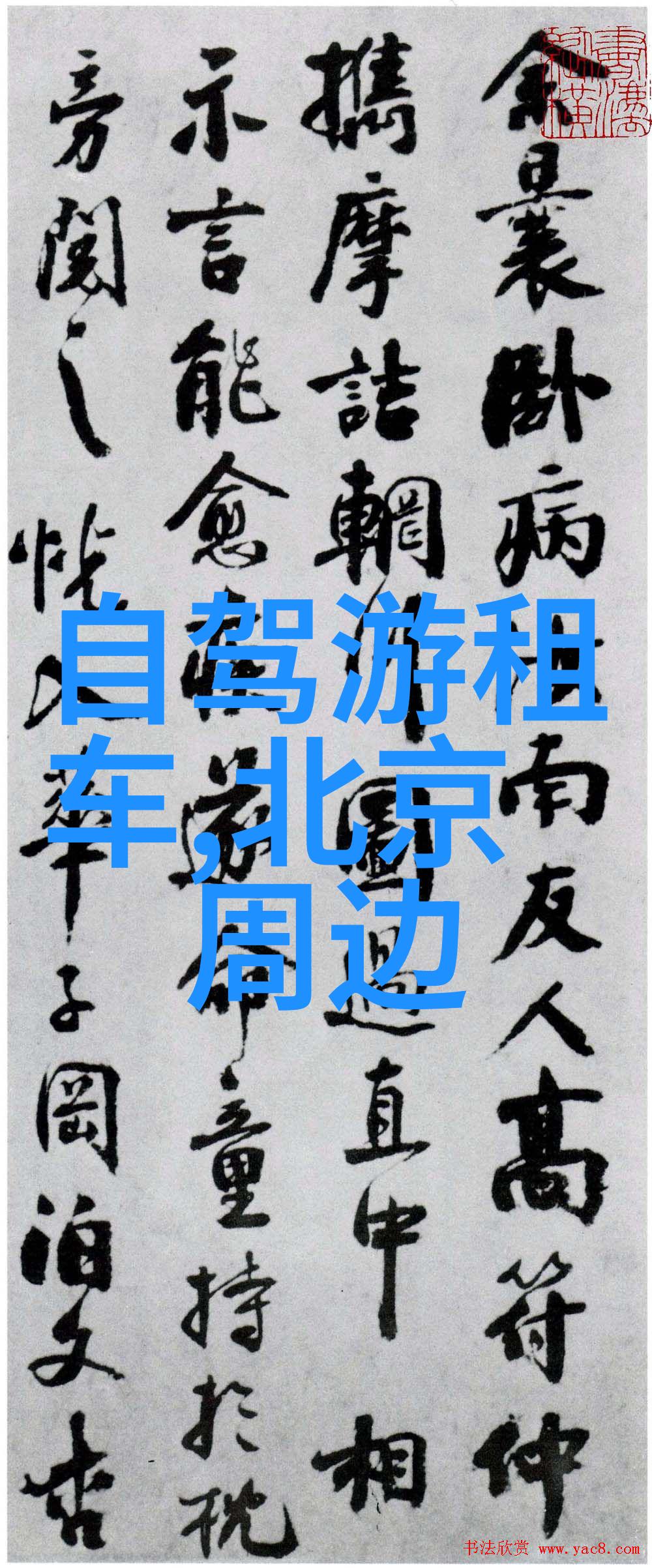 泉州西街住宿指南寻找那份独特的夜晚体验