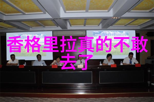 林辉山纪念亭