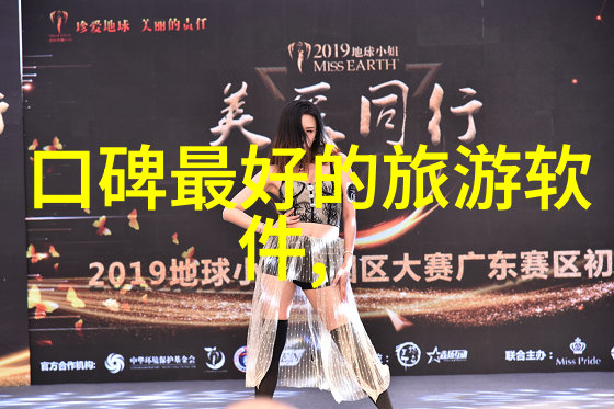 春游乐园小学生户外活动方案解锁武汉园博园疫情新政免费开放调整曝光