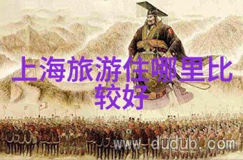 探索涞滩古镇时光倒流的美丽旅程
