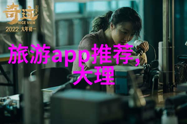 青海西溪湿地探索碧波荡漾的自然奇观