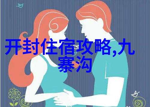 云南10日游团报价大揭秘探索丽江古城香格里拉天蓝与昆明花海的行程预算指南