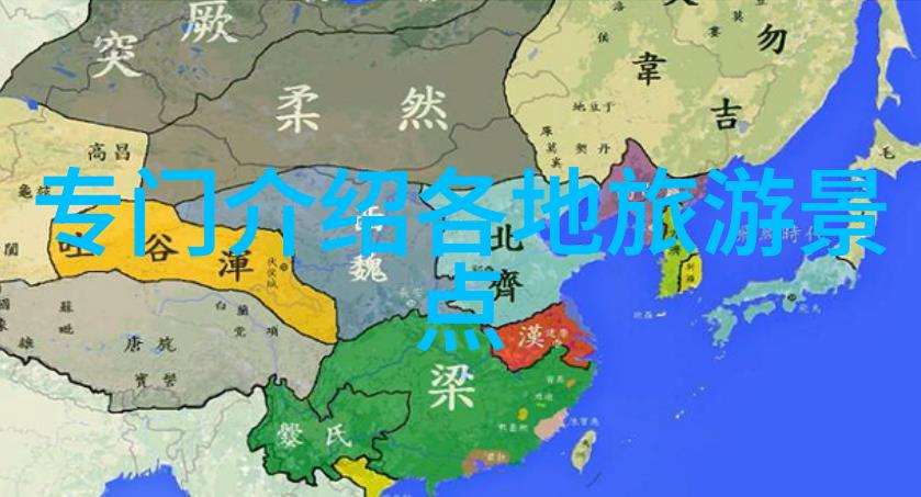 中国国家旅游局牵头的大通旅游正如一位才子笔下绘制的画卷以创新为画布传承为笔触将大通塑造成了中国最好玩
