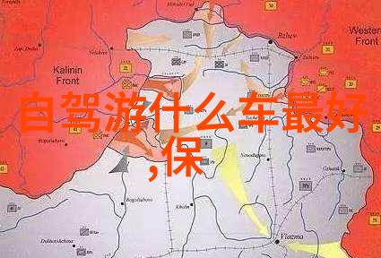 旅行社最怕什么投诉才会退款 - 旅游不愁的后果揭秘旅行社退款难点