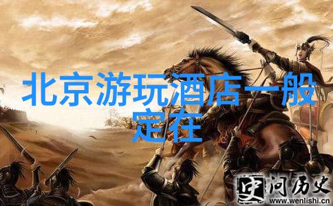 浙江自驾游我和我的小伙伴们在杭州的无忧探险