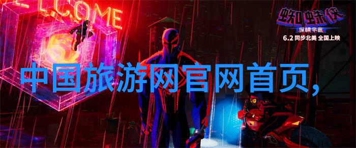 对于游客来说选择哪些区域更适合寻找便宜且舒适的四人房住宿