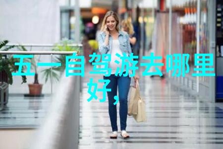 食物搭配艺术从经典组合到创意对子让每一顿饭都充满惊喜