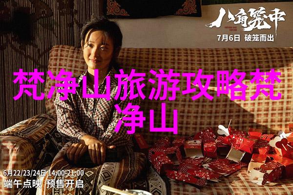 团队建设室内娱乐团队合作游戏