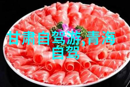 骠骑行霍去病我和霍去病的那场不一样的冒险