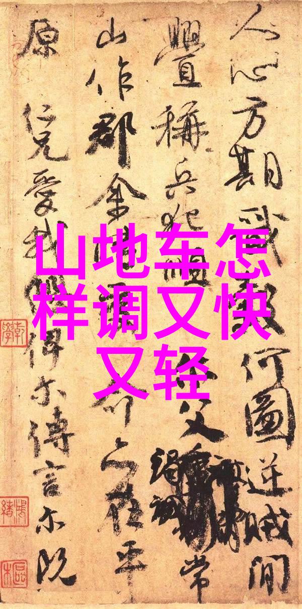 遥望异域揭秘那些隐藏在星光下的最值得一游之城