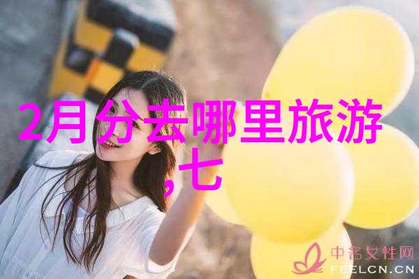北京最佳骑行路线推荐 - 京城风华探索北京最美骑行道