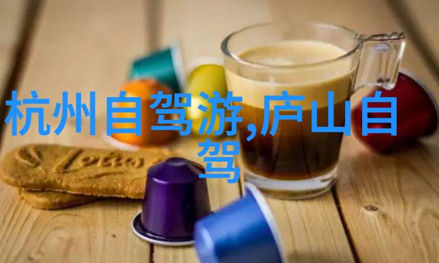 春意盎然的旅行指南揭秘三四月最佳内陆目的地