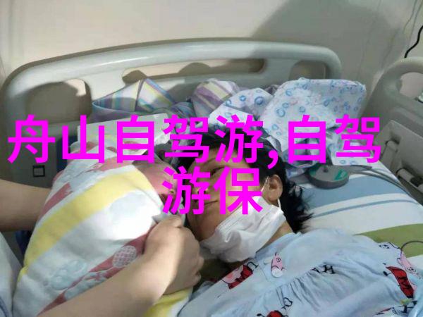 医疗保健与生活成本理智选择你的出国去向