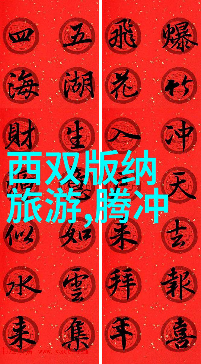 海韵遨游探索舟山群岛的自驾奇遇