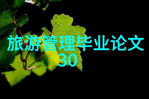 重庆奇境揭秘五大不容错过的旅游景点
