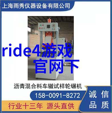 儿童户外游戏50例探秘哪些古老传说与现代趣味相融