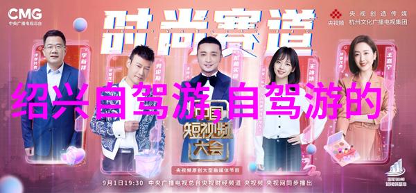 在中国哪些地方是-budget traveler 的天堂