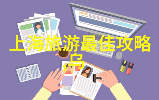 5月份国内旅游最佳地方我去年夏天的那次惊喜之旅揭秘小康县的迷人风光