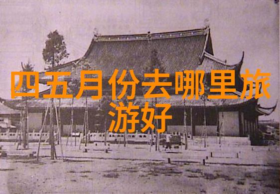 户外探索寻宝大冒险