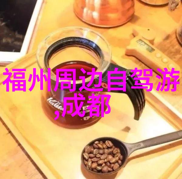 成都之谜揭秘那些隐藏在繁花烂漫背后的十大神秘景点