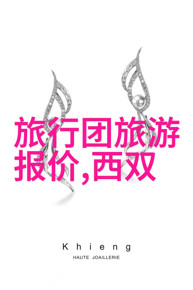 世界上最美的旅游景点探秘自然之冠