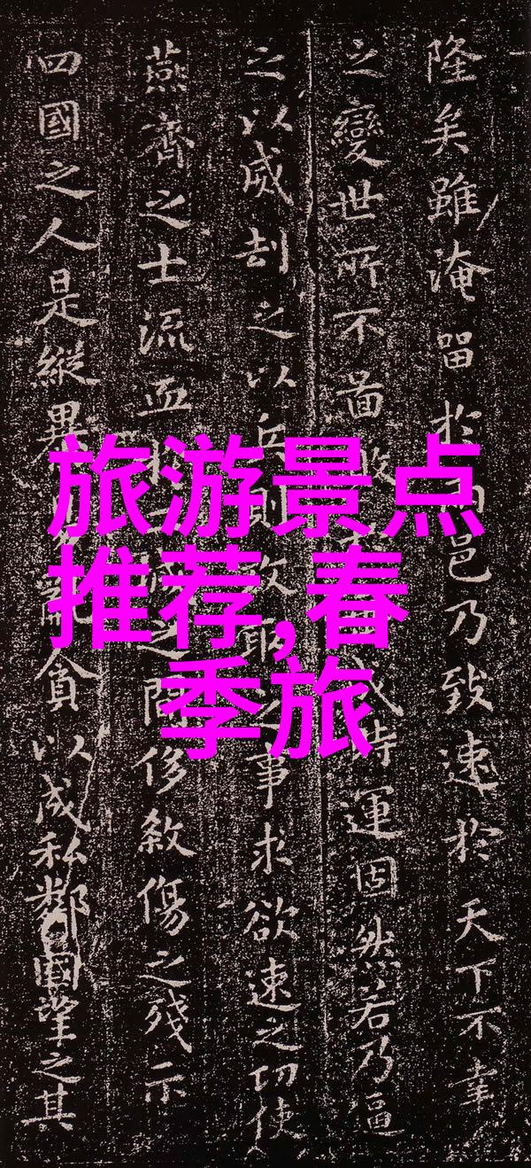 公司小型团建活动方案增强员工凝聚力与创造力的策略实施